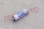 Глушитель Isuzu NQR75 IG